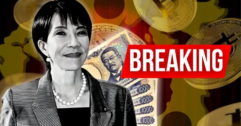 Japanese Government Bonds Are CRASHING, How the Crypto Market Will React?